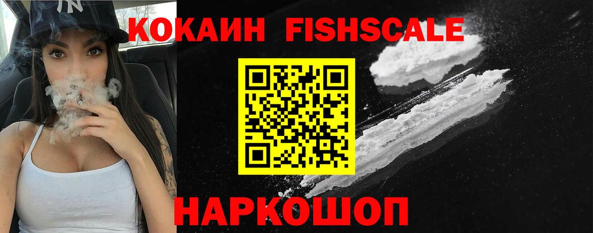 Cocaine Columbia  КОКАИН 99%  Шарыпово  Вход с VPN 