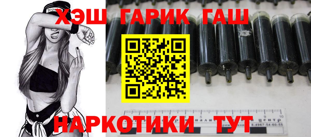 ГАШ гашик  Гашиш  Шарыпово  ГАШ AMNESIA HAZE  Вход с VPN 