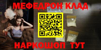 дживик Ликино-Дулёво