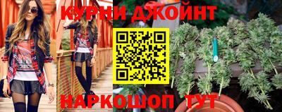 тгк Ливны