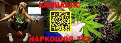 тгк Ливны