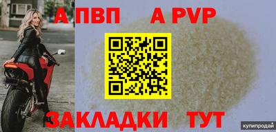 тгк Ливны