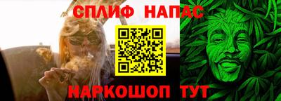 тгк Ливны