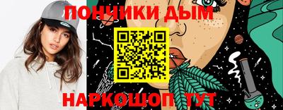 тгк Ливны