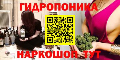 тгк Ливны