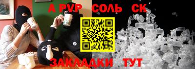 СК Лесосибирск