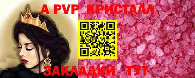 тгк Ливны