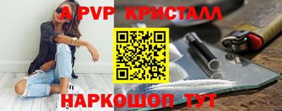 тгк Ливны
