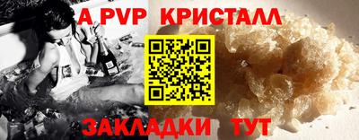 СК Лесосибирск