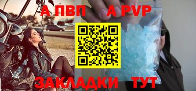 тгк Ливны