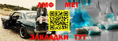 мефедрон мука Железноводск