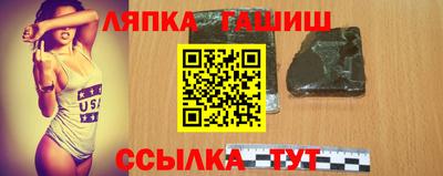 тгк Ливны
