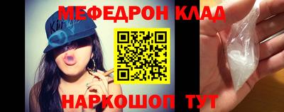 тгк Ливны