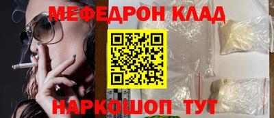тгк Ливны