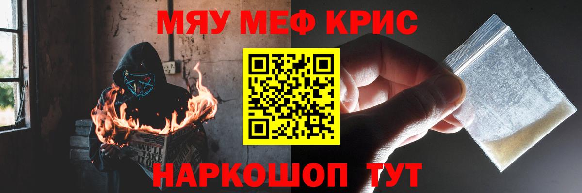 Мефедрон  Вход с VPN  blacksprut вход  Шарыпово  МЯУ-МЯУ 4 MMC  Мефедрон мука 