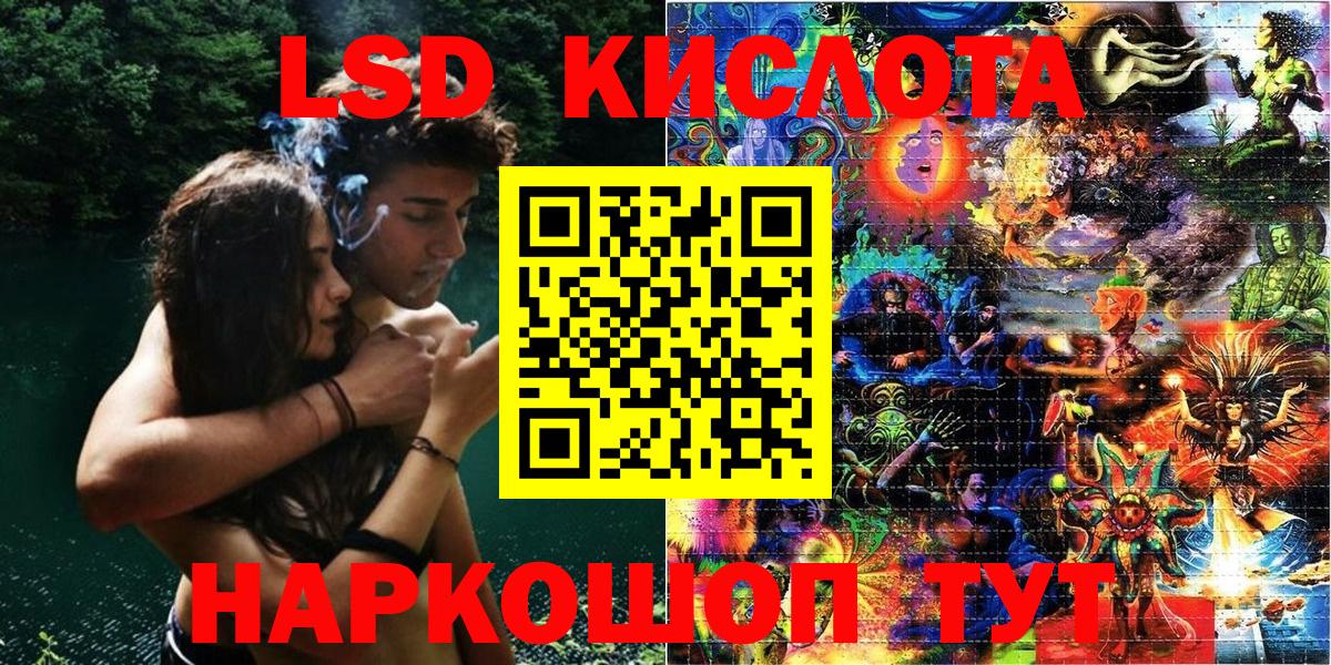 Наркотические марки 1,5мг  Вход с VPN  Шарыпово 