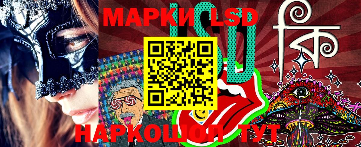 Марки N-bome 1,8мг Шарыпово