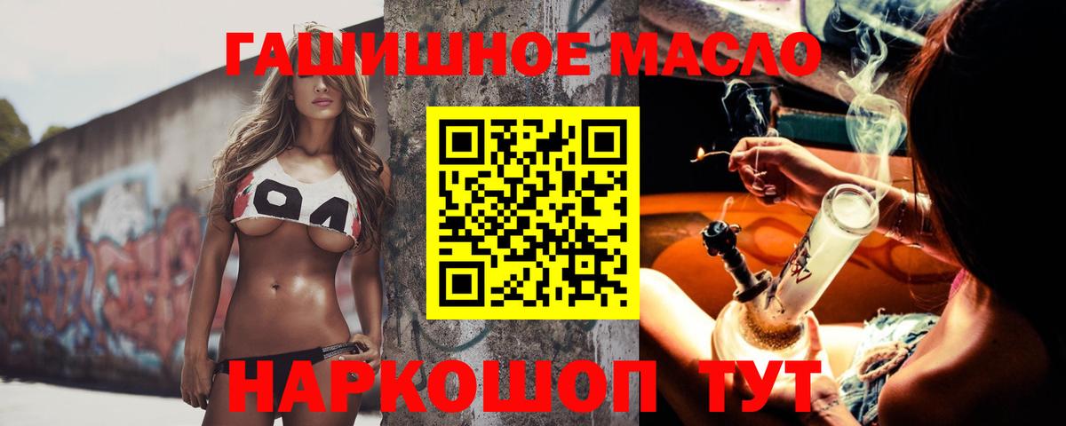 Меф кристаллы  Гашиш  Конопля  Шарыпово  Вход с VPN 